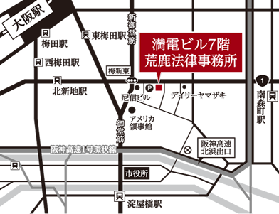 〒530-0047 大阪市北区西天満4丁目11-23 702号